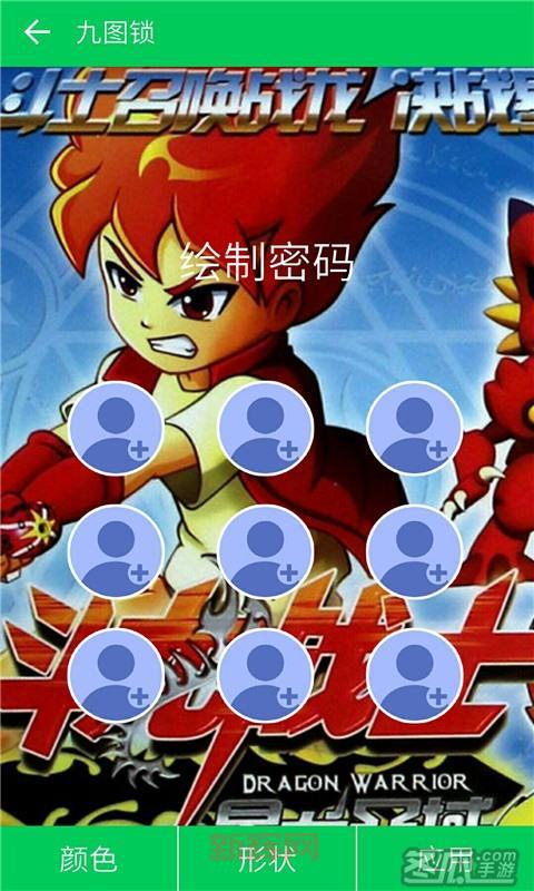 斗龙战士2游戏下载安卓版在哪下？最新下载地址分享