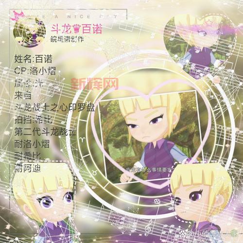 斗龙战士2游戏下载安卓版在哪下？最新下载地址分享