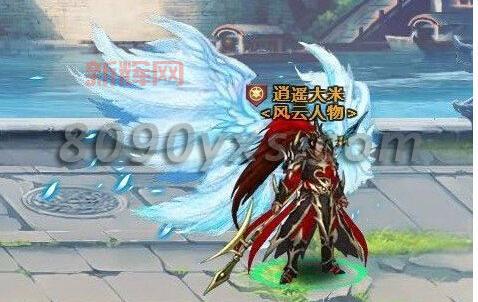 街机三国翅膀全攻略：获取、进阶与属性详解