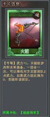 丝路英雄官职详解：从布衣到破虏将军的进阶之路