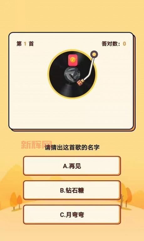 唱歌猜歌名的游戏怎么玩？这几个技巧让你百战百胜！