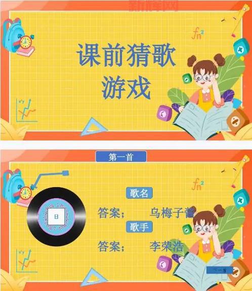 唱歌猜歌名的游戏怎么玩？这几个技巧让你百战百胜！