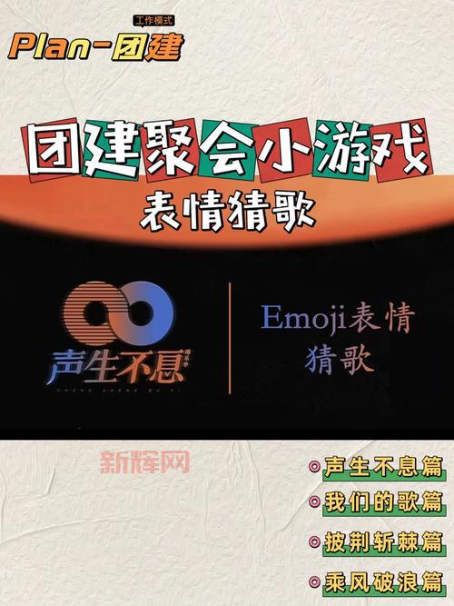 唱歌猜歌名的游戏怎么玩？这几个技巧让你百战百胜！