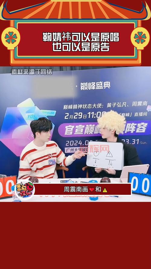 唱歌猜歌名的游戏怎么玩？这几个技巧让你百战百胜！