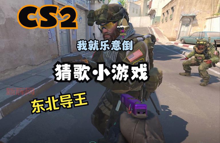 唱歌猜歌名的游戏怎么玩？这几个技巧让你百战百胜！