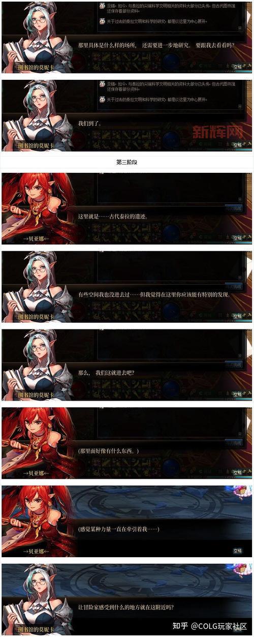 「DNFGIRL热潮来袭！魅力女神助力DNF新版本推广」