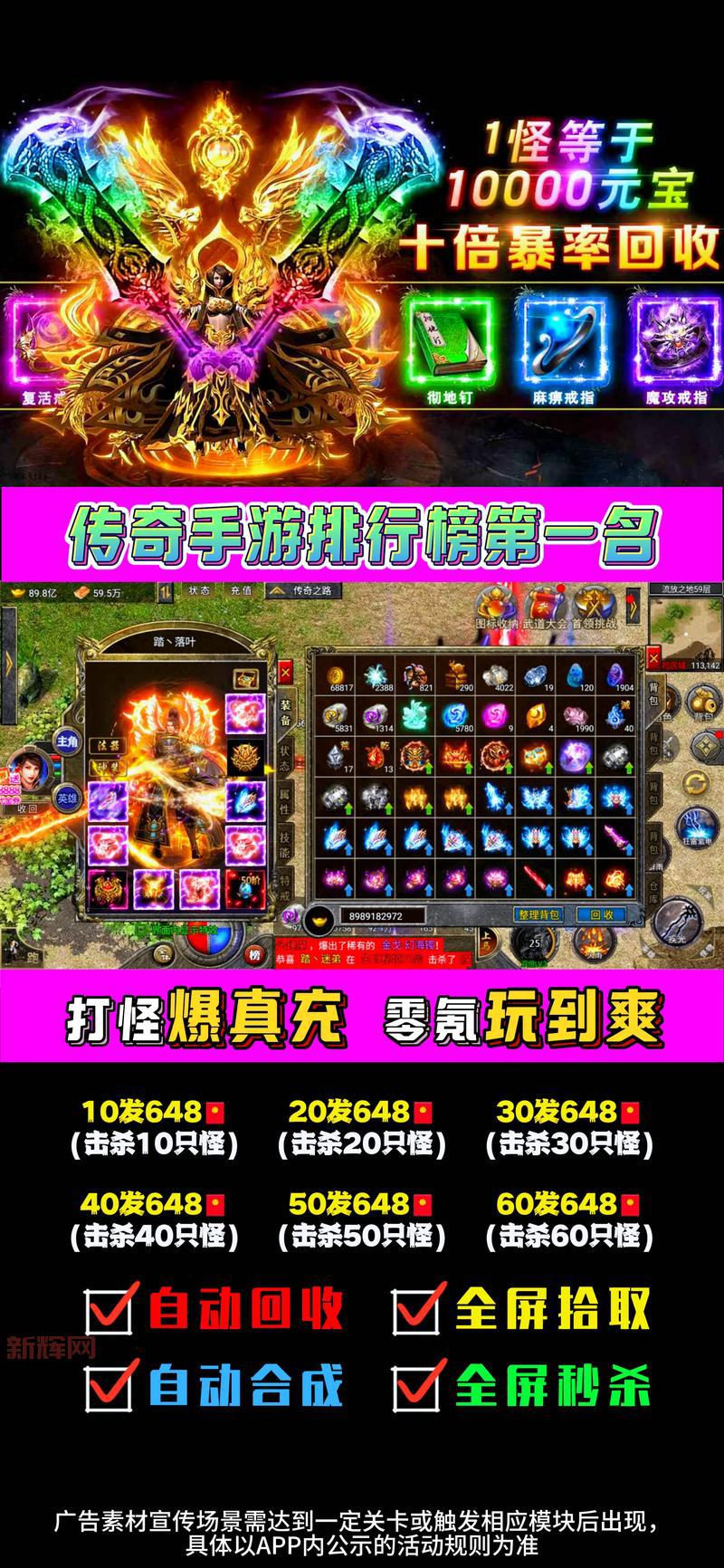 第一游戏网：专业游戏平台，传奇页游、热门手游一应俱全