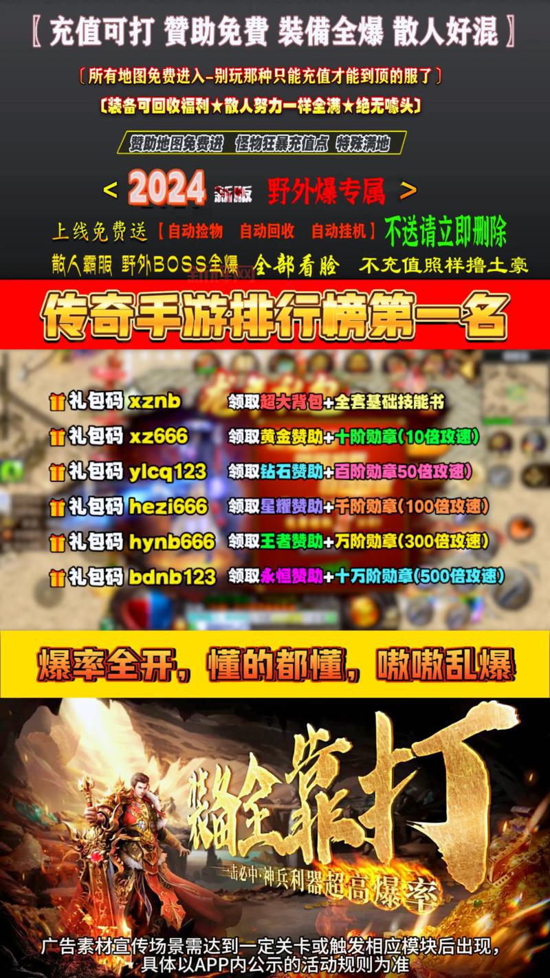 第一游戏网：专业游戏平台，传奇页游、热门手游一应俱全