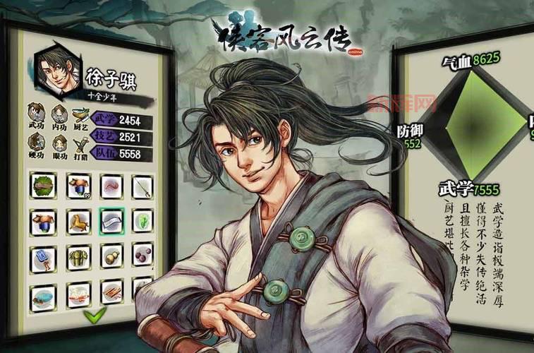 侠客风云传武功代码有哪些？所有代码都在这了！