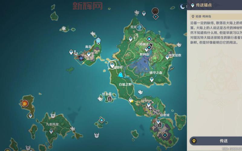 稻妻区域动物在哪里？教你准备四张以稻妻区域动物怎么拍轻松完成任务！
