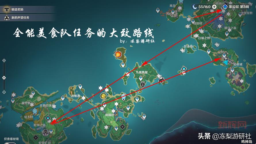 稻妻区域动物在哪里？教你准备四张以稻妻区域动物怎么拍轻松完成任务！