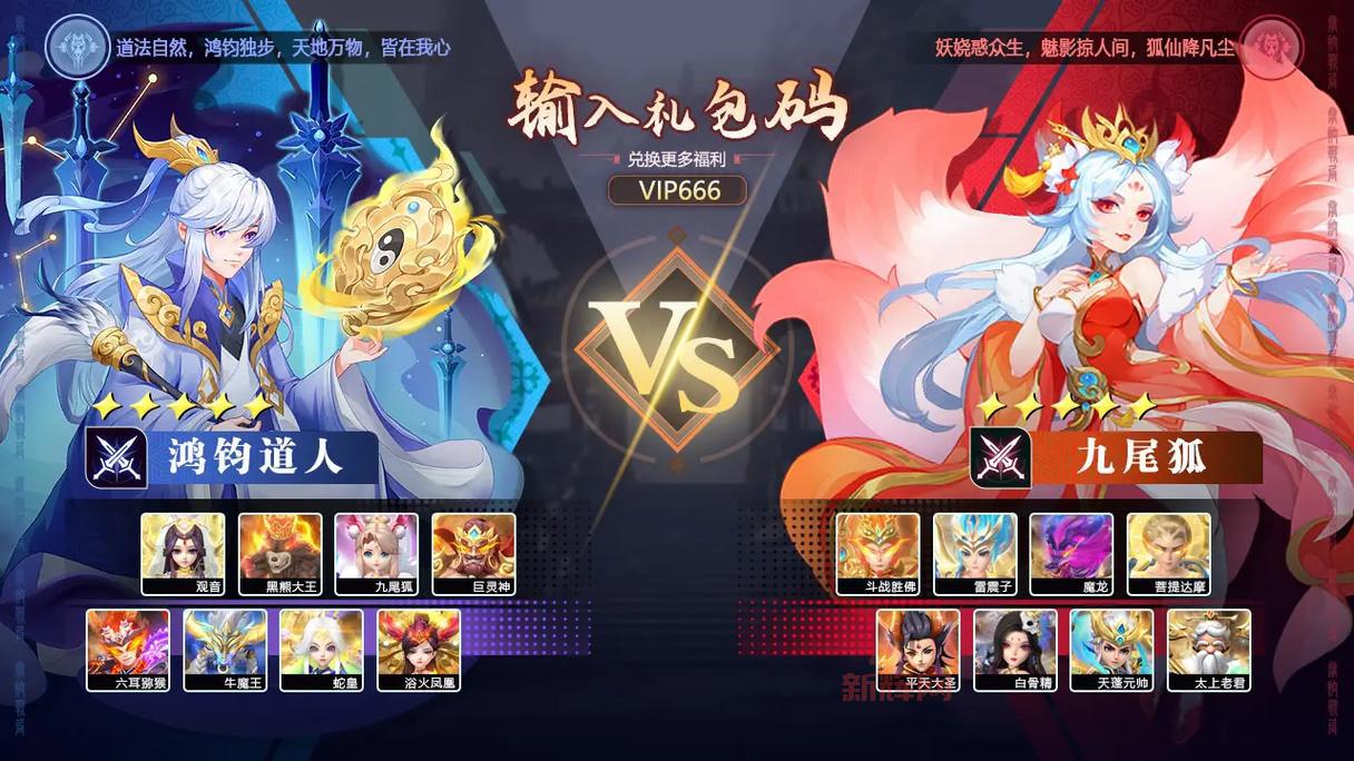 良心推荐：高人气封神回合制手游，带你体验不一样的神话世界