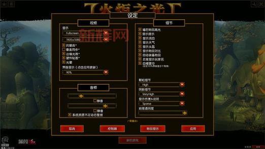 想知道火炬之光2如何洗属性？这篇文章告诉你！