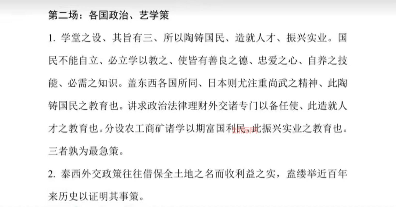 倩女幽魂科举殿试挑战攻略：如何突破会试进入殿试