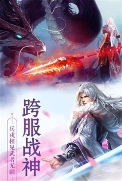 斗神都市限时免费，开启千年修仙冒险之旅