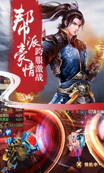 斗神都市限时免费，开启千年修仙冒险之旅