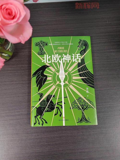 北欧神话故事有哪些？这几个故事你一定听过！