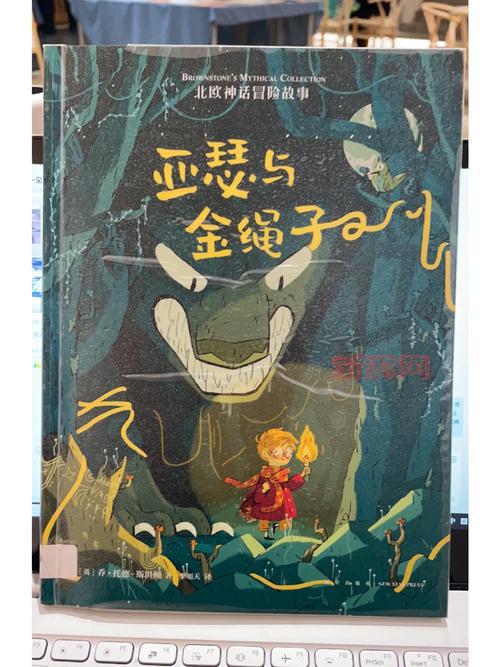 北欧神话故事有哪些？这几个故事你一定听过！