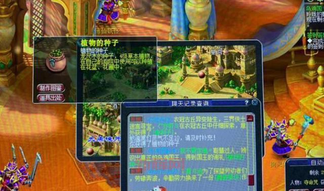 梦幻西游跑商路线怎么选？看完这篇就懂了！