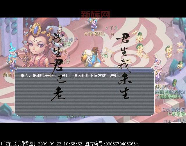 梦幻西游跑商路线怎么选？看完这篇就懂了！