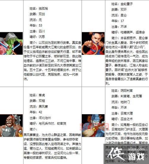 战国传承3出招表最强连招分享（附实战技巧）