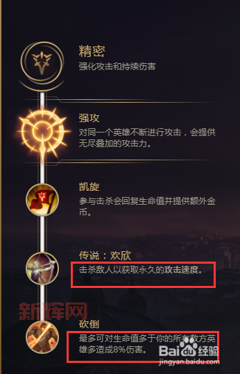 亚索最新天赋加点攻略，老玩家分享独家上分秘籍！