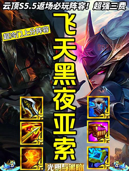 亚索最新天赋加点攻略，老玩家分享独家上分秘籍！