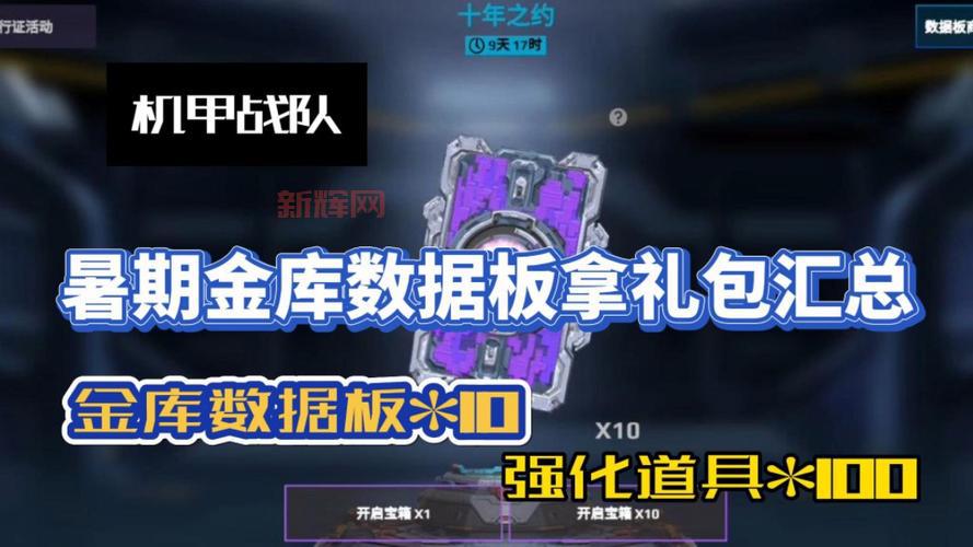 机器人大战J攻略：机体强化与武器搭配，打造最强机甲战队