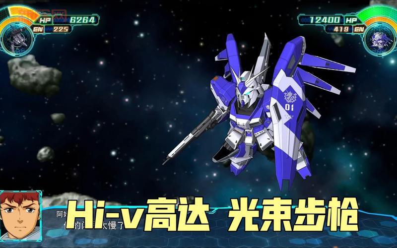 机器人大战J攻略：机体强化与武器搭配，打造最强机甲战队
