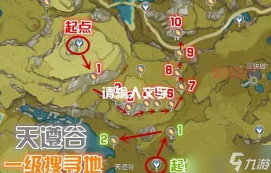 原神钓鱼任务怎么触发不了？教你快速解锁钓鱼玩法！