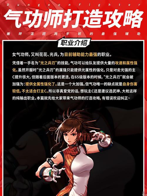 100级平民气功师附魔2021，教你省钱又强力！
