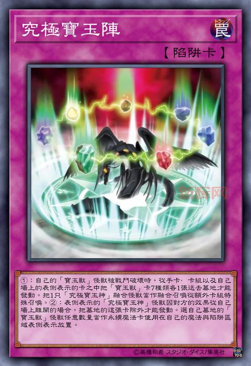 宝玉兽的历史与未来：约翰卡组的策略与进化