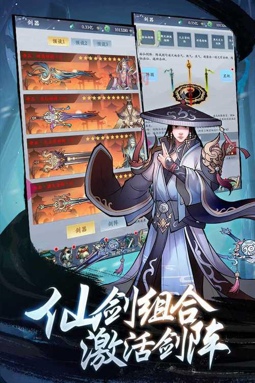 最真实的修仙游戏推荐，圆你一个修仙梦！
