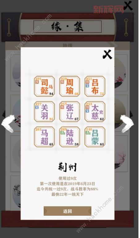 爱养成2斯诺攻略大全，新手必看少走弯路！