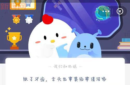 火灾预防蚂蚁庄园答案，这些消防常识要牢记！