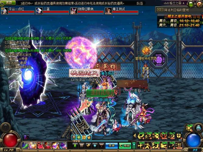 dnf虚无之境最新视频，手把手教你速刷毕业！