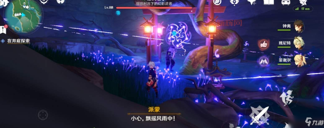 寻找结界钥匙大冒险！你能找到隐藏的线索吗？