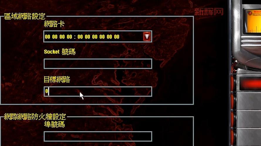 玩转尤里的复仇，这些秘籍作弊码你必须知道！