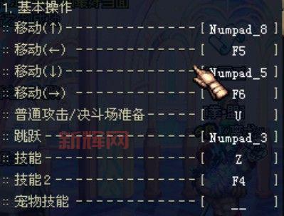 dnf连发按键设置攻略，让你轻松成为刷图高手！