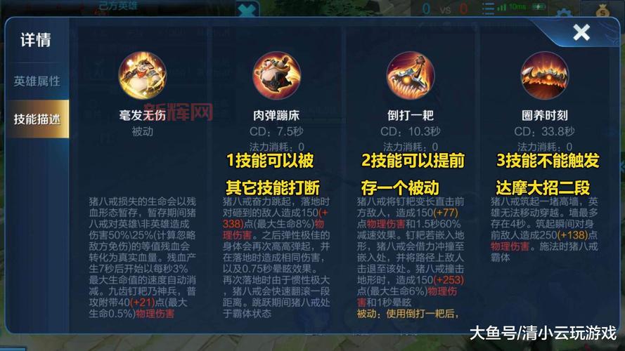 熔岩巨兽出肉装还是输出装？最肉出装让你团战无敌！