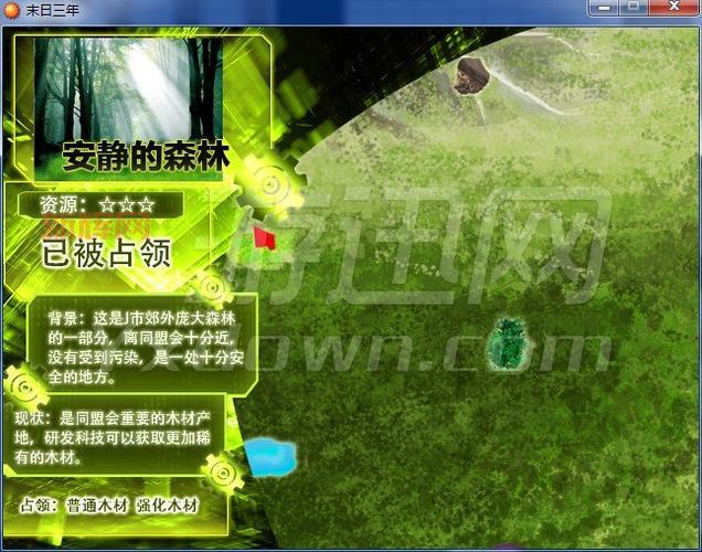 我和她的末日世界下载资源，安全无毒绿色游戏包！