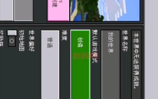 我和她的末日世界下载资源，安全无毒绿色游戏包！