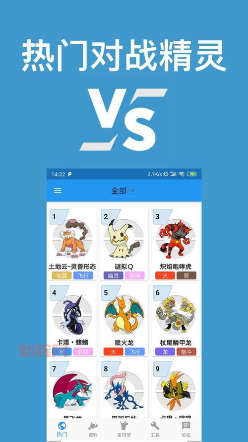 口袋妖怪绿铀修改器安卓版有吗？手机版下载及使用方法