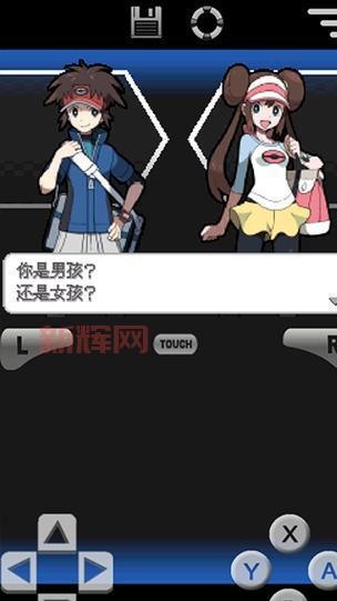 口袋妖怪绿铀修改器安卓版有吗？手机版下载及使用方法