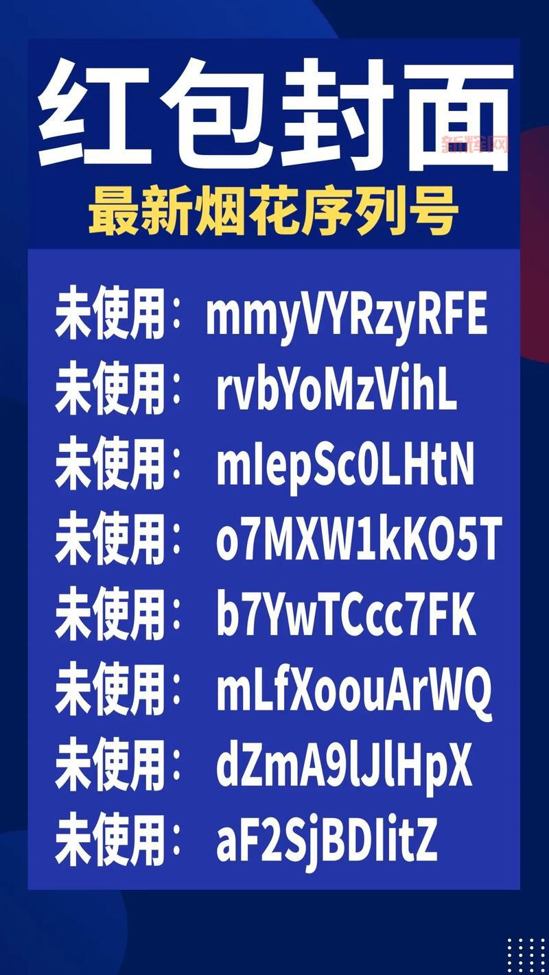 如何获取哥特王朝4序列号及激活码？详细教程