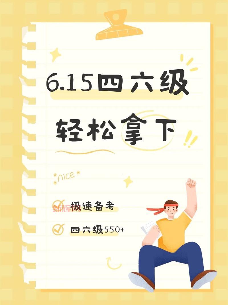 王者荣耀奥运积分快速升级攻略，教你轻松拿满30级！