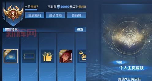 王者荣耀奥运积分快速升级攻略，教你轻松拿满30级！