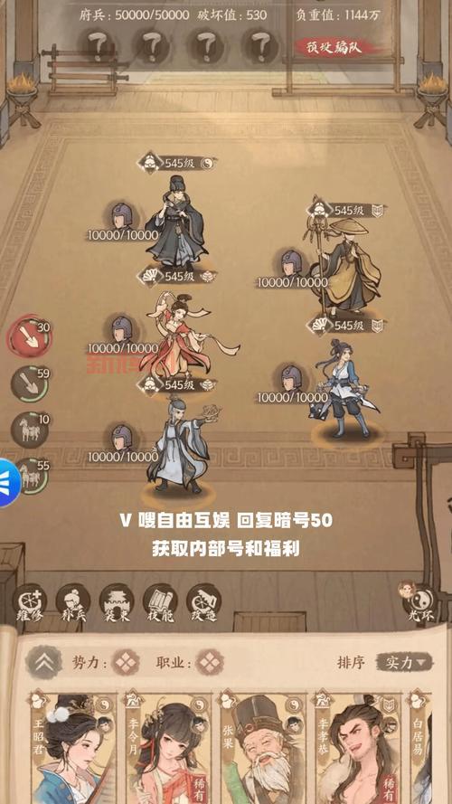灵光守护者新手入门攻略：提升战力与快速过关技巧