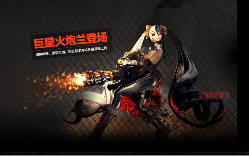 火炮兰副本怎么玩？这份详细火炮兰攻略请收好！