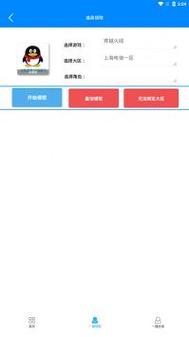 cf活动助手小苹果怎么下载？免费安全版本在这里！